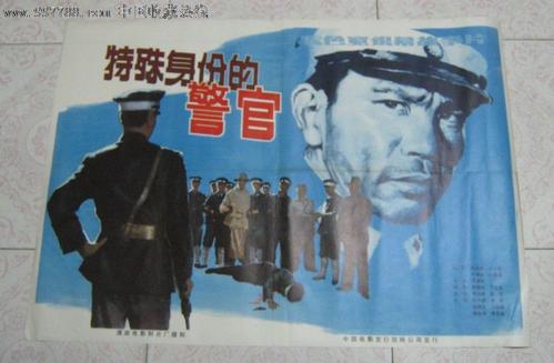 北领地办理假